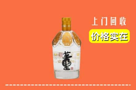 罗庄区回收董酒